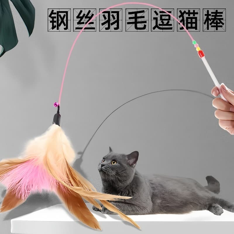 Brinquedo de gato sino pena auto-feliz alívio do tédio provocando gato ferramenta útil resistente à mordida fio de aço h