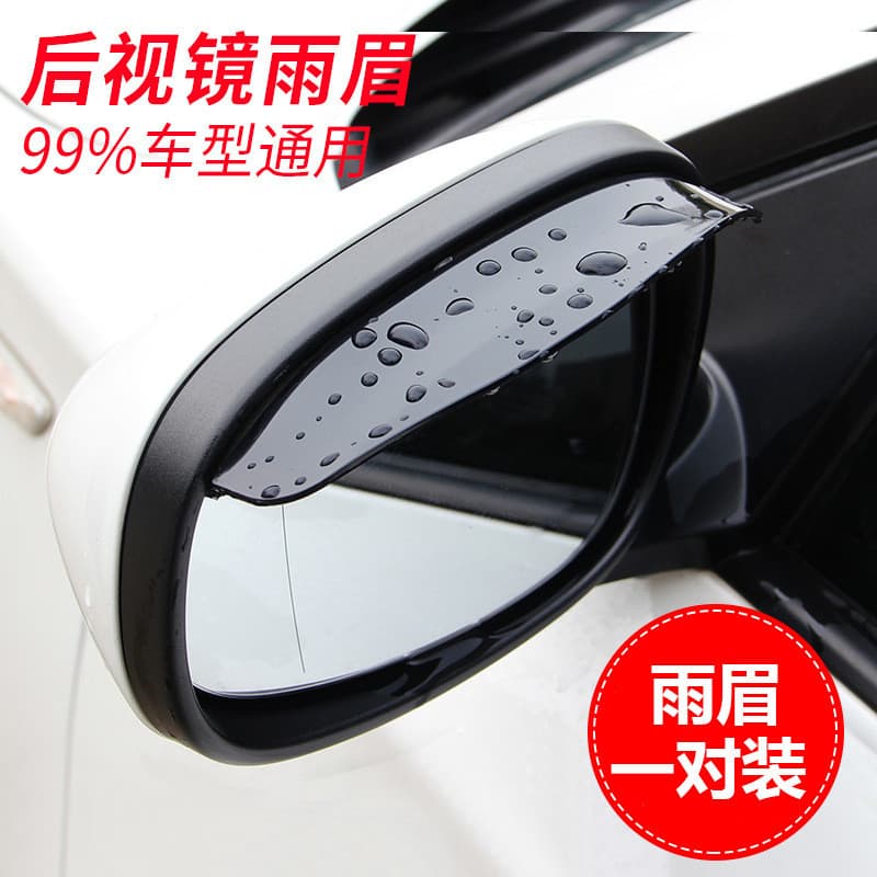 Dongfeng Zhengzhou Produtos Japoneses Ruiqi Pika Acessórios NV200 Bonito Convidado Modificado Decoração Ruiqi 6 Espelho