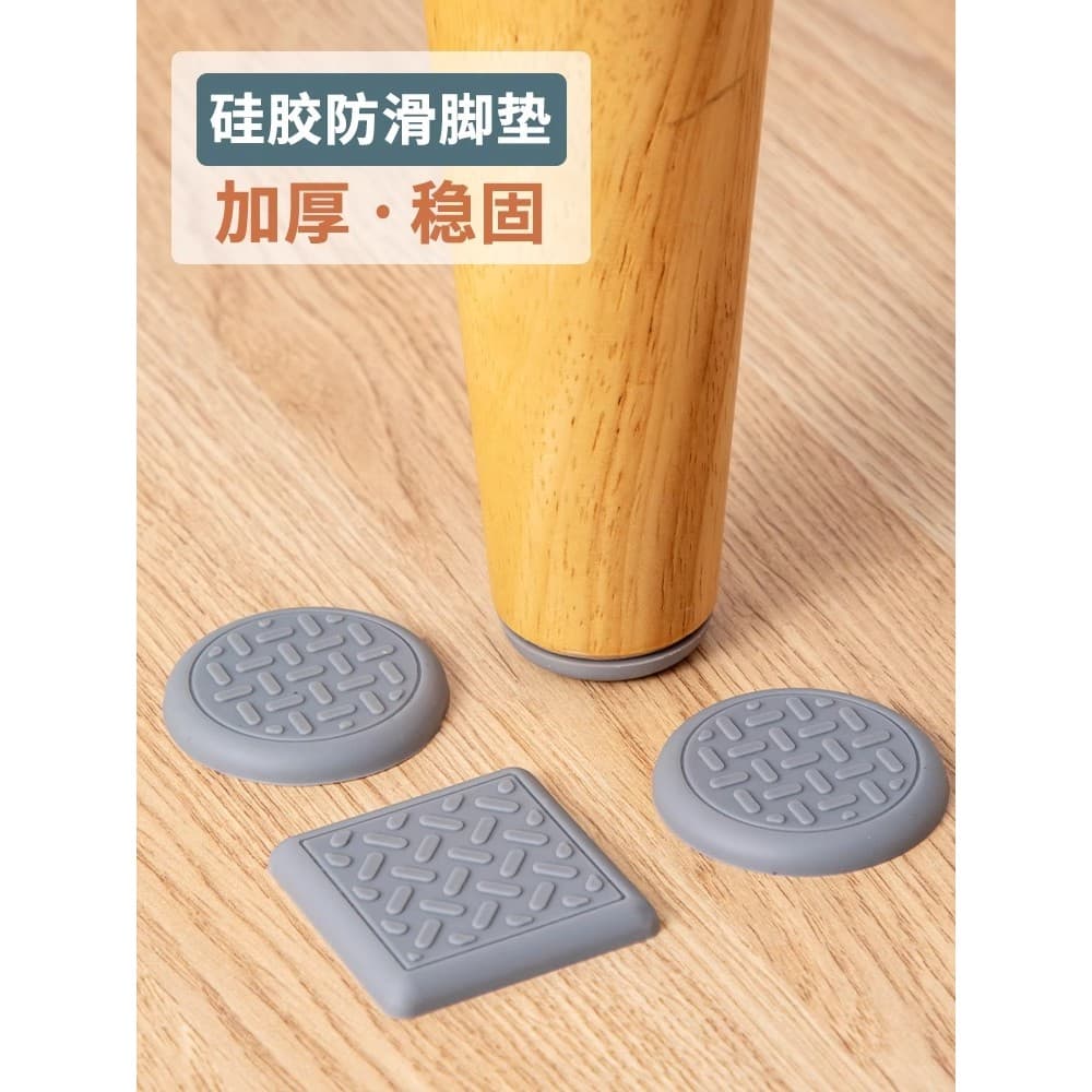 Sofá de Silicone pé esteira mesa perna antiderrapante titular cadeira de jantar mesa de café mudo anti-movimento móveis