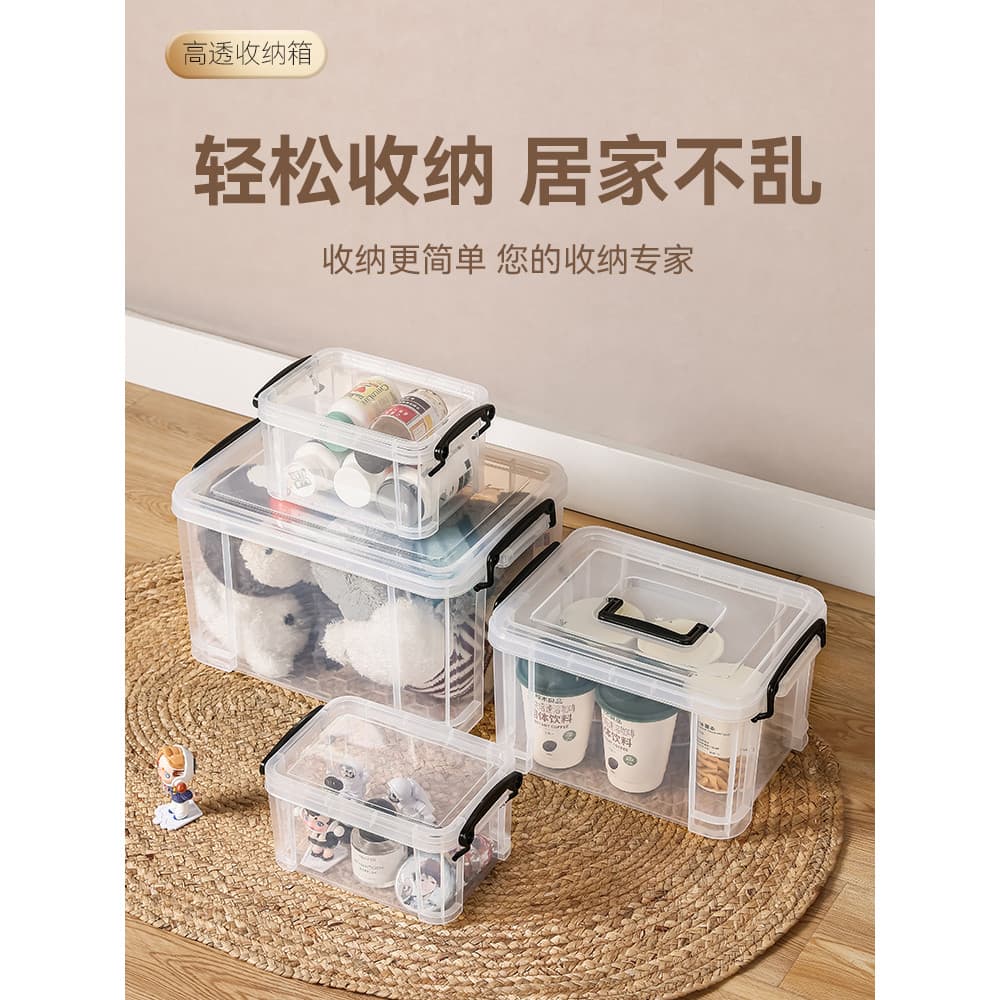 Múltipla caixa de armazenamento transparente caixa de plástico do agregado familiar organizador caixa de armazenamento p