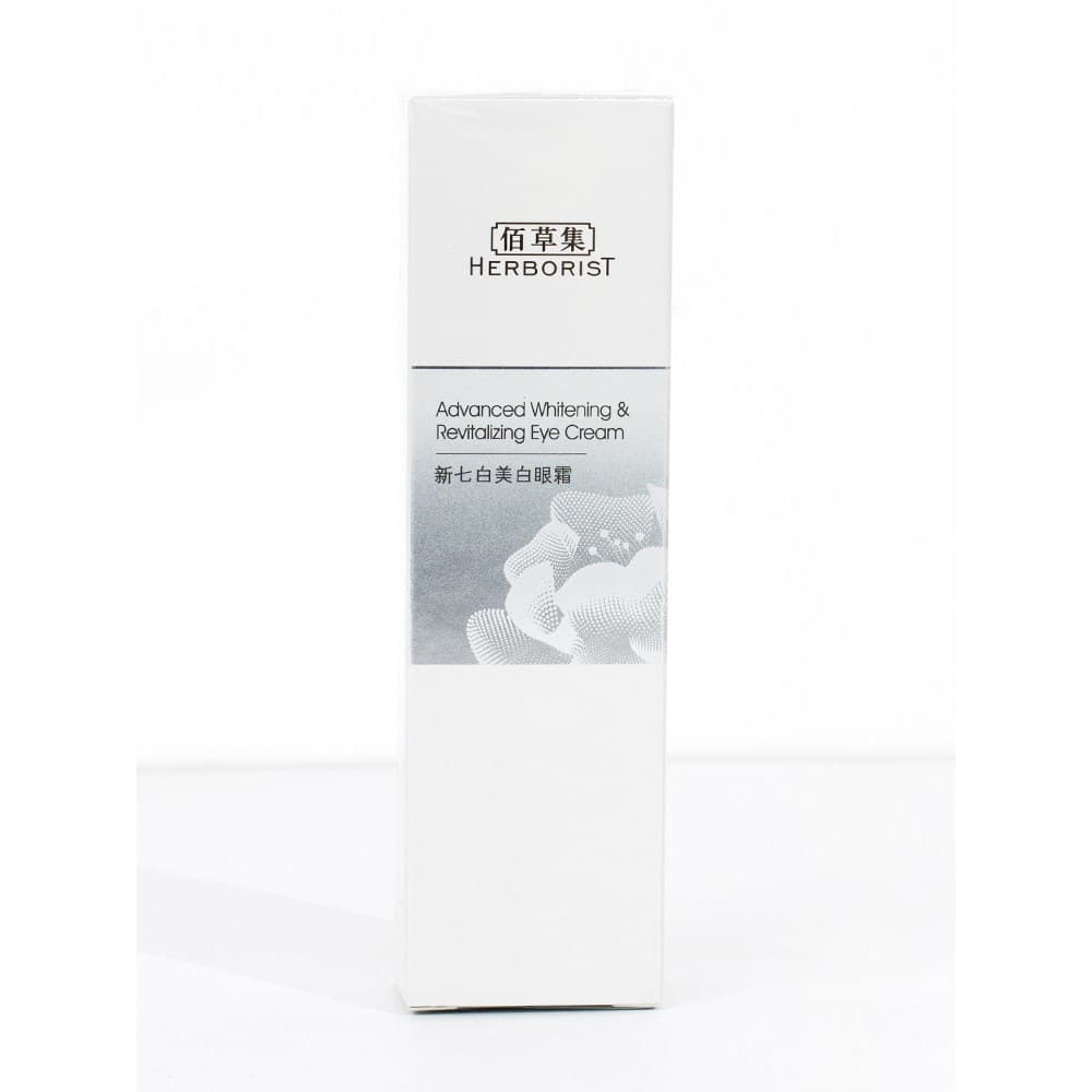 Coleção Herborist New Seven Whitening Whitening Creme para os olhos 15g Hidratante Iluminando ao redor dos olhos Clarean