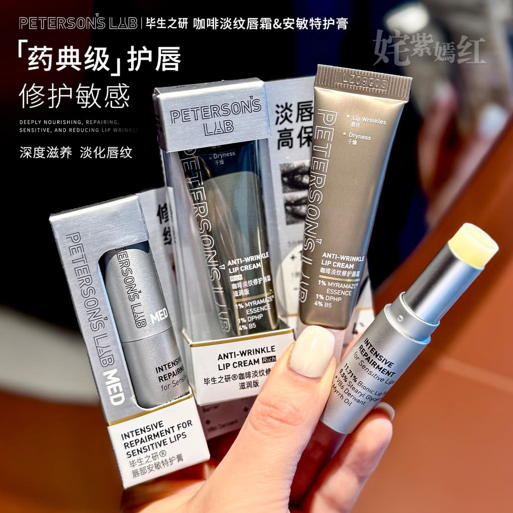Life Research Batom Bálsamo Labial Bálsamo Labial Hidratante Feminino Esfoliante Fade Lip Lines Máscara de Óleo Labial A