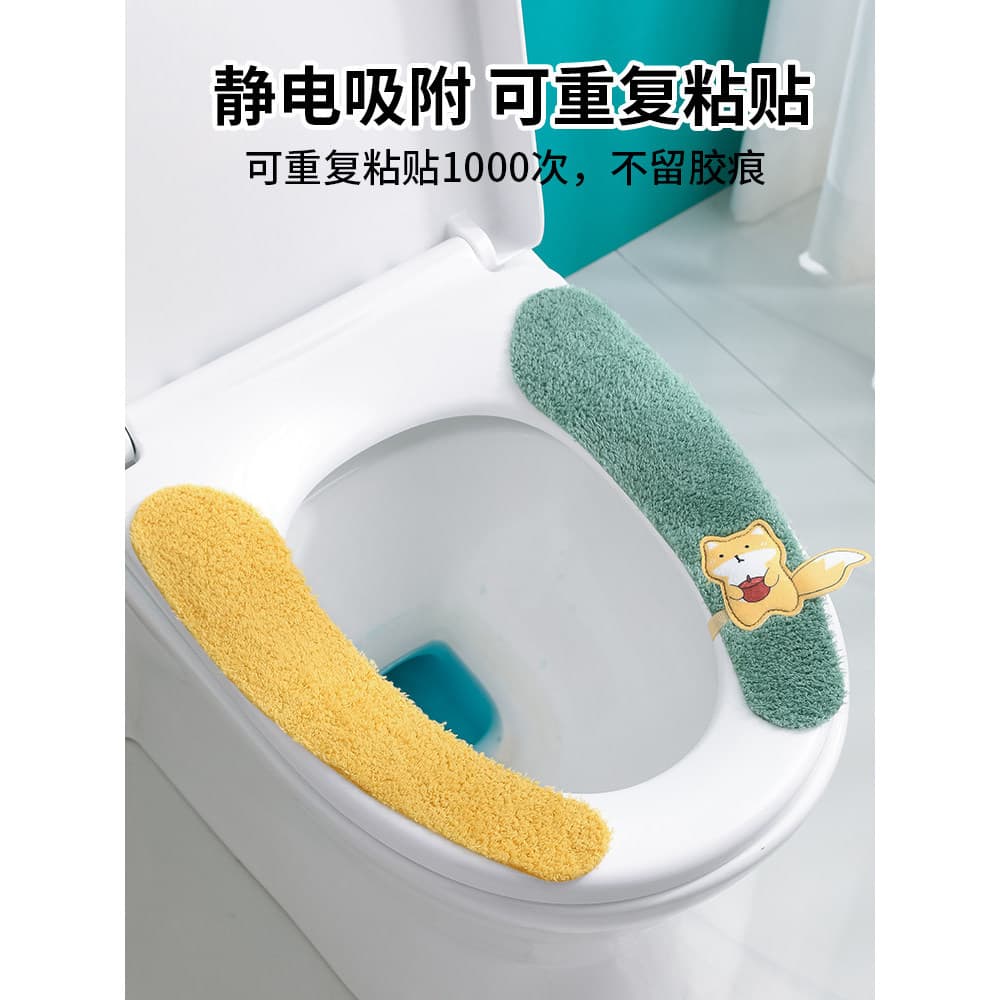 Almofada de assento do toalete doméstico inverno pegajoso à prova dwaterproof água capa junta quatro estações Universal