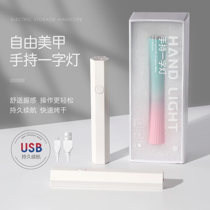 Lâmpada plana portátil para Manicure Lâmpada Hexagonal Vara de construção Vara de diamante Remendo para unhas Armazename