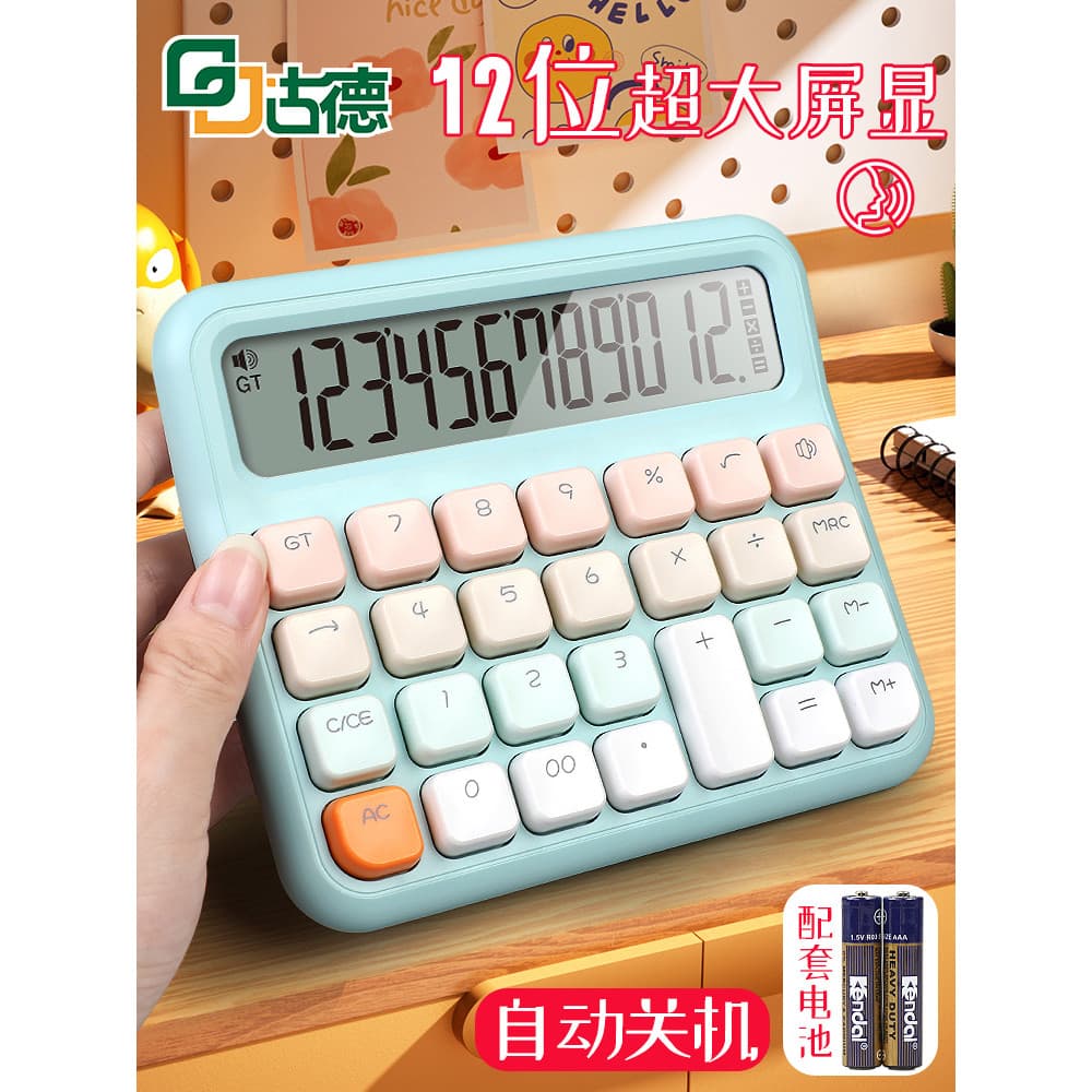 Calculadora de sentido de alta qualidade Modelo de voz de computador com som Tela grande Botão grande Escritório Contabi