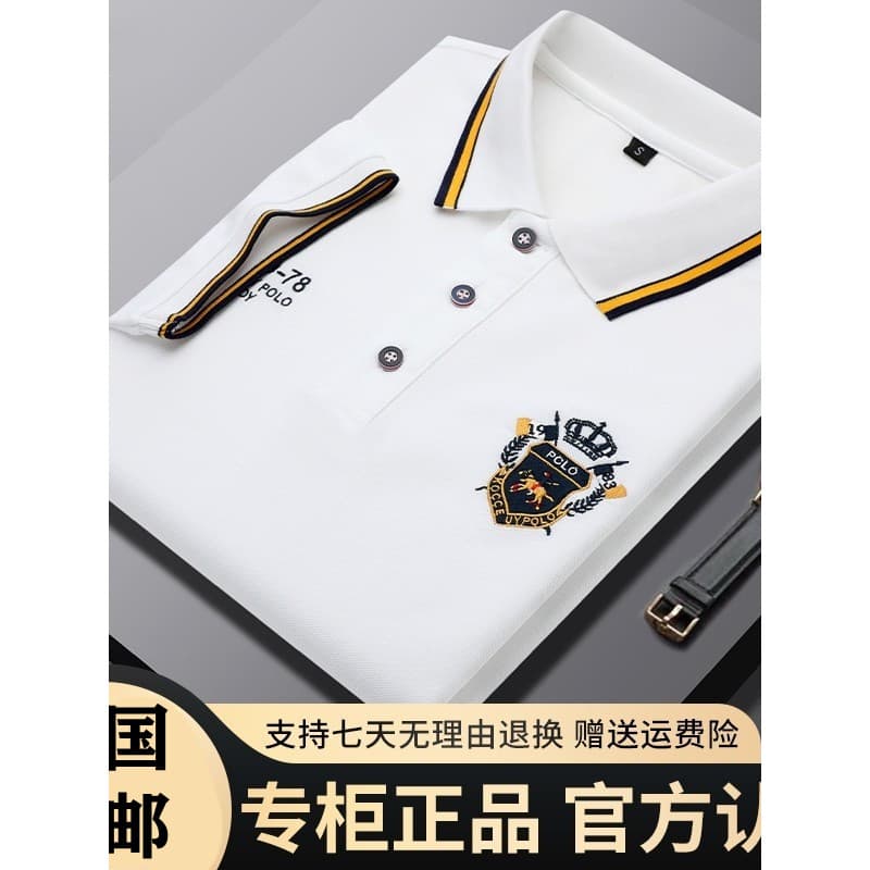 Marca famosa europeia Paul camisa polo masculina de manga curta lapela solta tamanho grande High-End colarinho topo cami