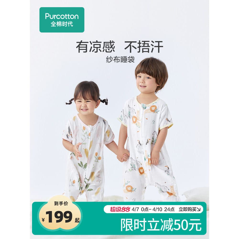 Era de algodão verão novo estilo gaze bebê saco de dormir de manga curta puro algodão crianças Anti-pontapé colcha pijam
