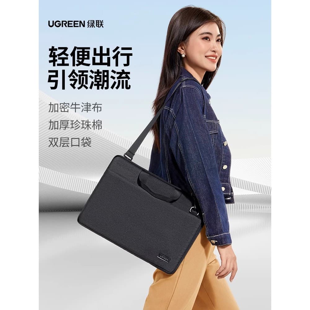 Lvlian bolsa para Laptop 53cm alça de ombro removível bolsa adequada para macbookair52cm matebook2026 novo estilo mascul