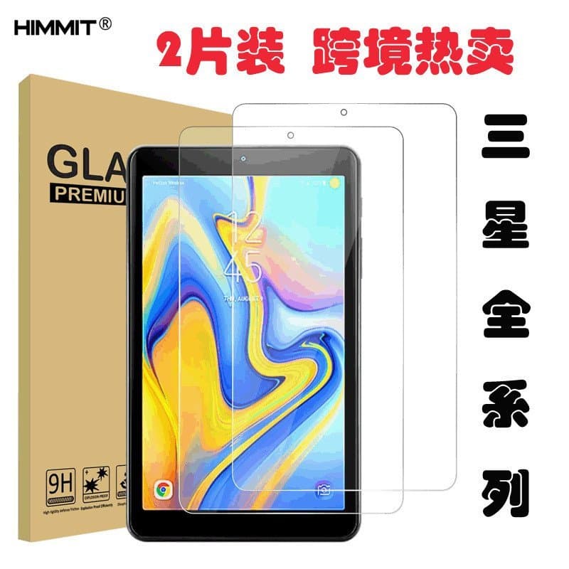 Película de vidro temperado Samsung A9plus SAM S9FE de alta definição, adequada para o tablet Samsung Tab S6Lite.