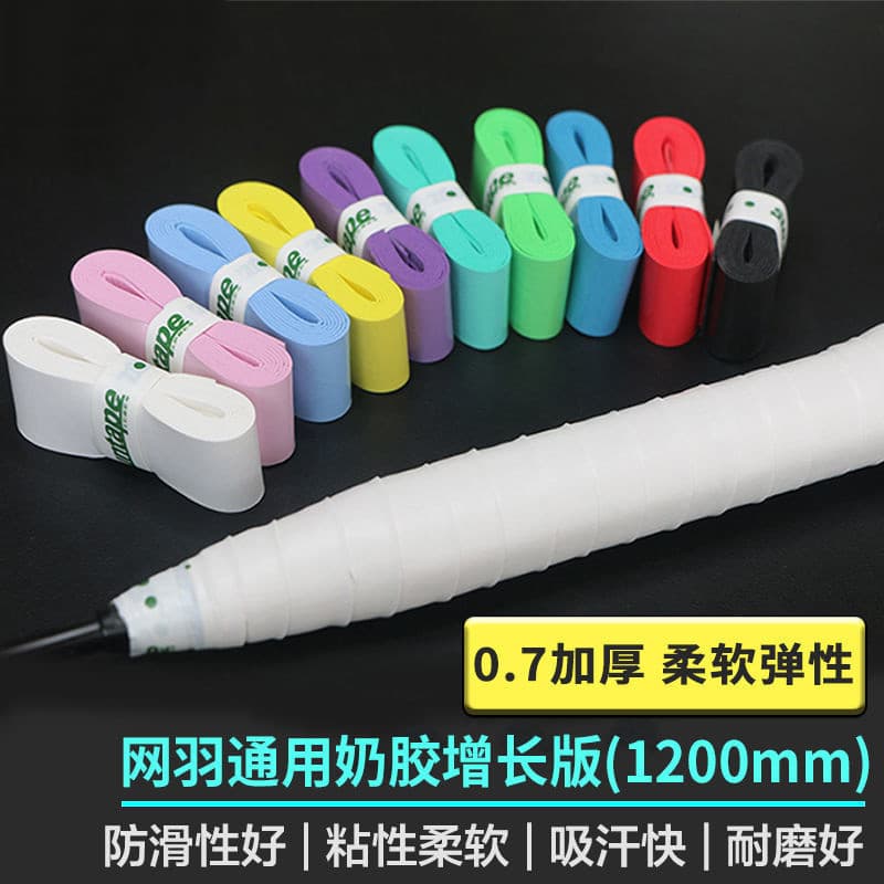 Raquete de Badminton mão borracha raquete de tênis cinto absorvente de suor versão estendida látex absorvente de suor ti