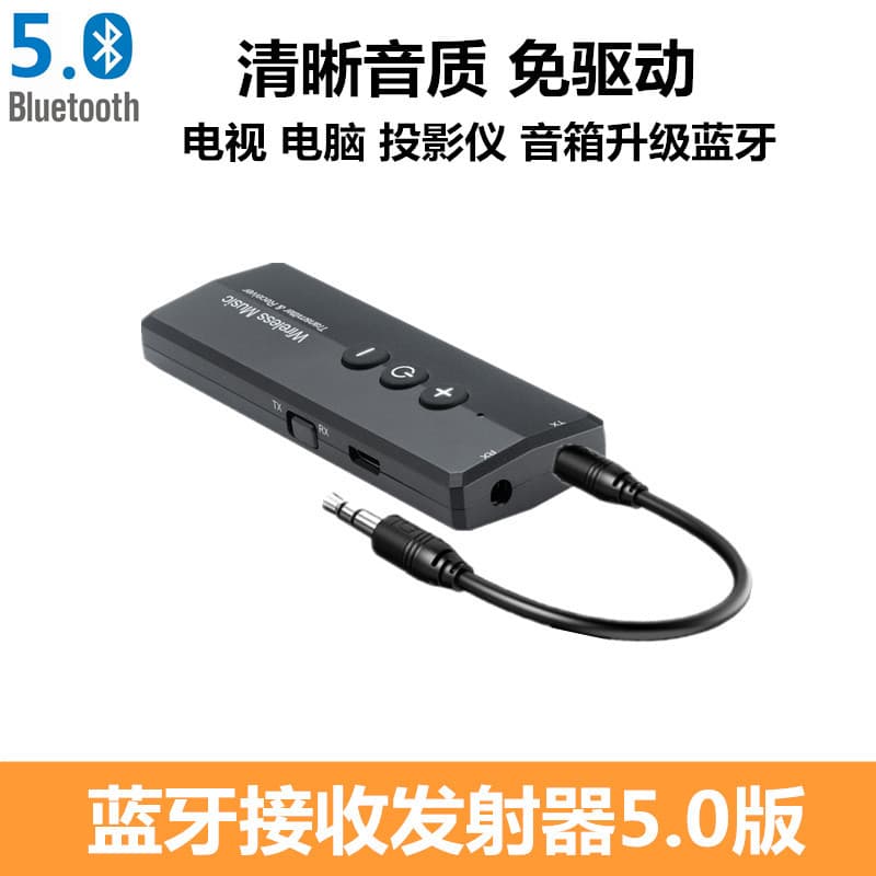 Transmissor receptor Bluetooth 2 em 1 5.0 Desktop Computador TV Áudio Adaptador Bluetooth sem fio de 3,5 mm