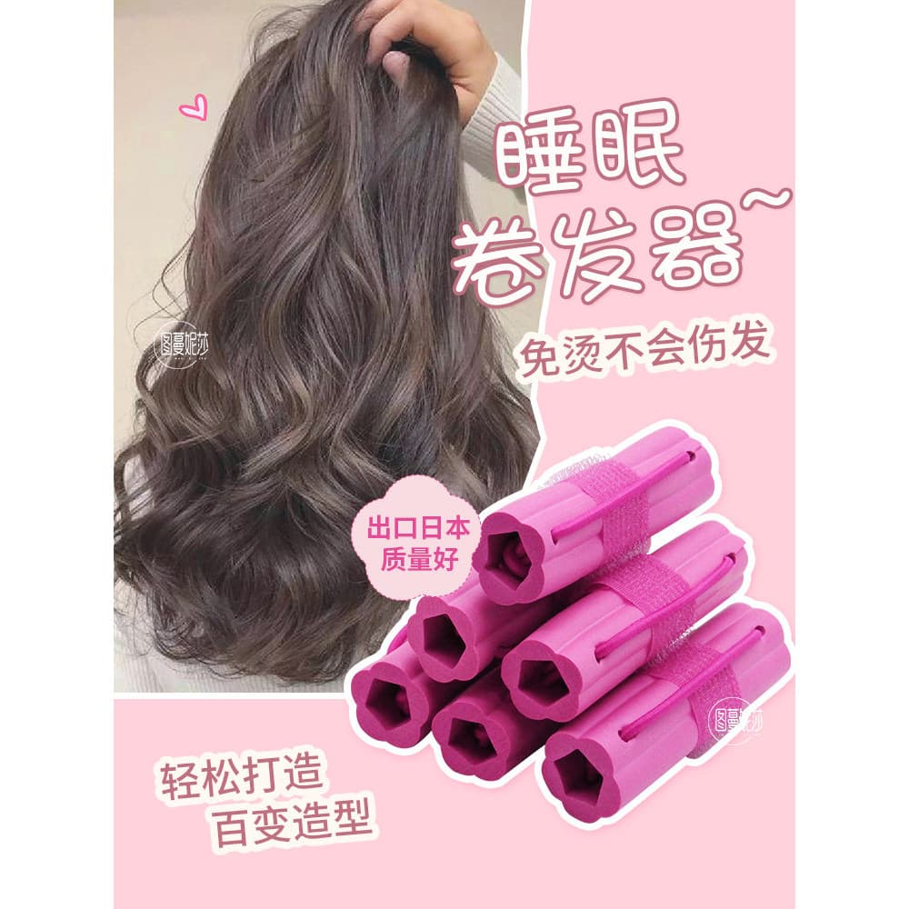 Esponja japonesa Curling ferro estilo de longa duração não machuca o cabelo pessoas preguiçosas dormindo Perm-livre gran