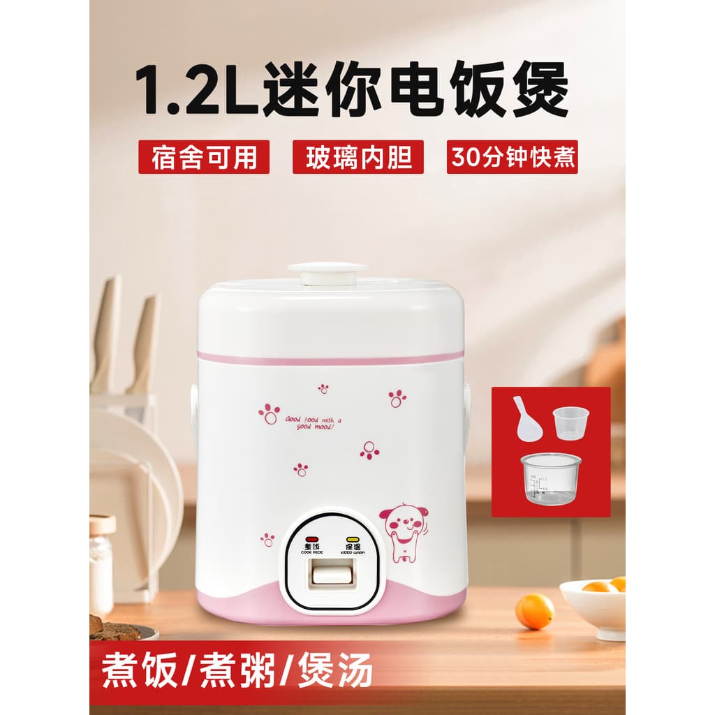 Le Fanmei 1.2L Forro de Vidro Não Revestido Cozinha Rápida Arroz Pequena Mini Panela de Arroz Doméstica Panela de Arroz