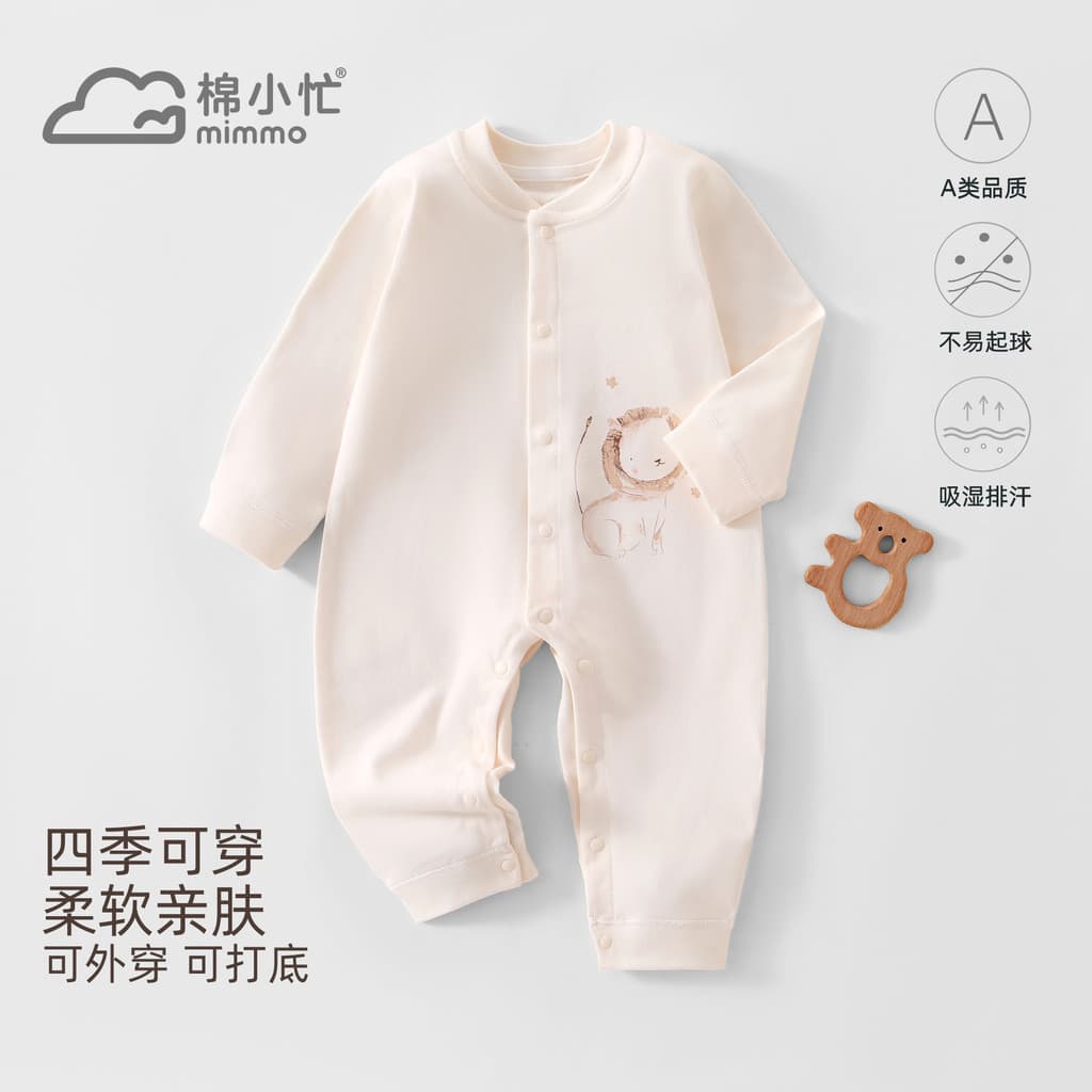 Roupas de bebê primavera outono classe um algodão puro desossado costurado macacão de bebê Anyang bebê crianças roupas o