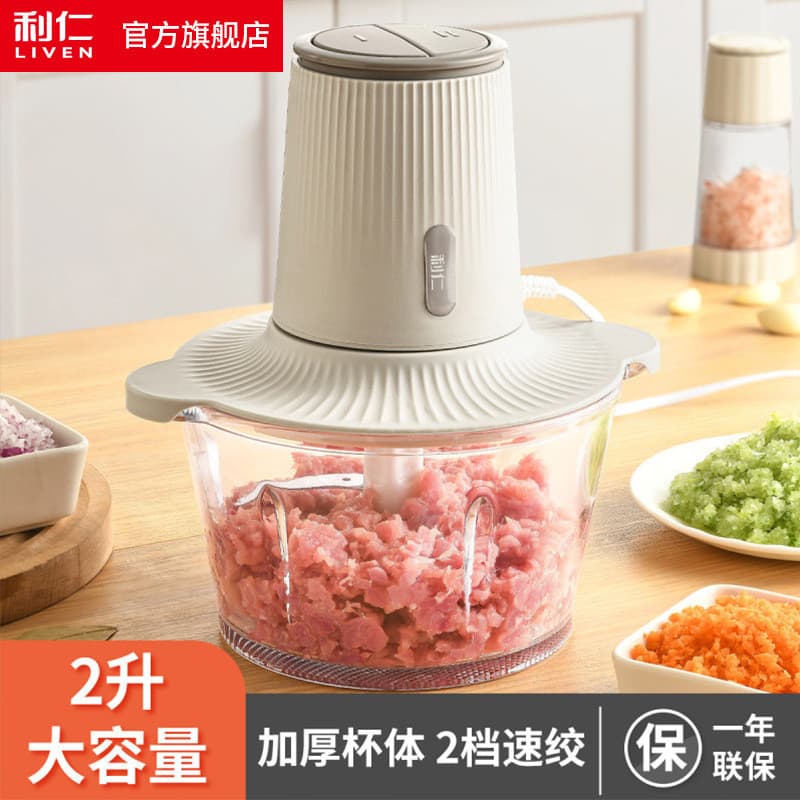 Liren JRJ-W2509 Moedor de carne Máquina de cozinhar doméstica Máquina de alimentos complementares Moedor de vegetais Mul