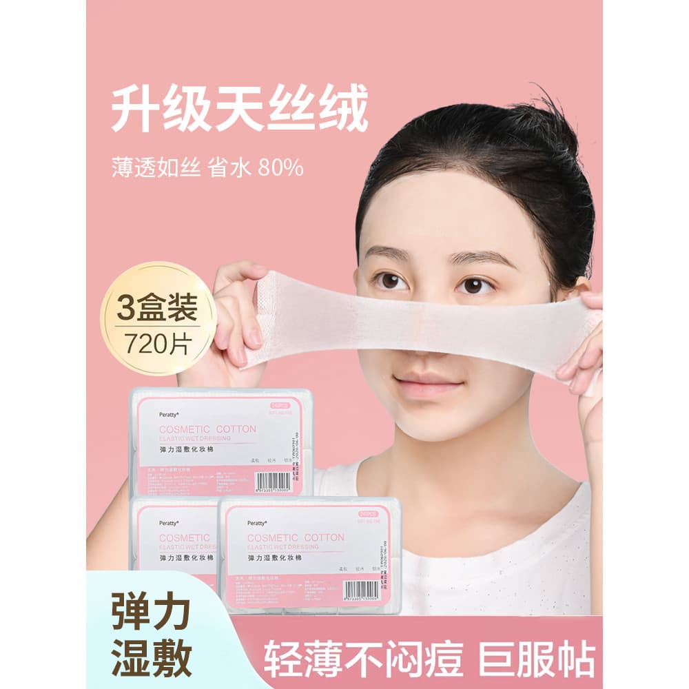 Almofadas de algodão úmido extensíveis, especiais para aplicação facial, almofadas de algodão hidratantes, máscara Tence