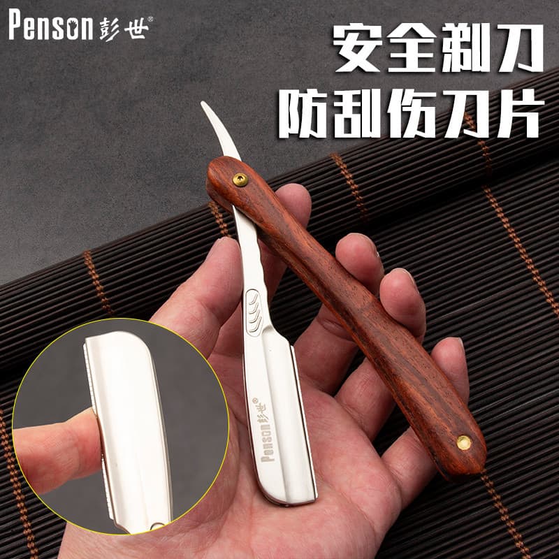 Pengshi sândalo lidar com Anti-risco antiquado navalha rosto-Trimming barbear corte de cabelo sobrancelha-Trimm