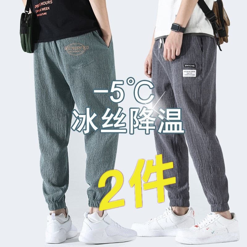 Verão fino linho algodão linho esportes Sweatpants Leggings masculinos solto gelo seda verão tornozelo comprimento calça