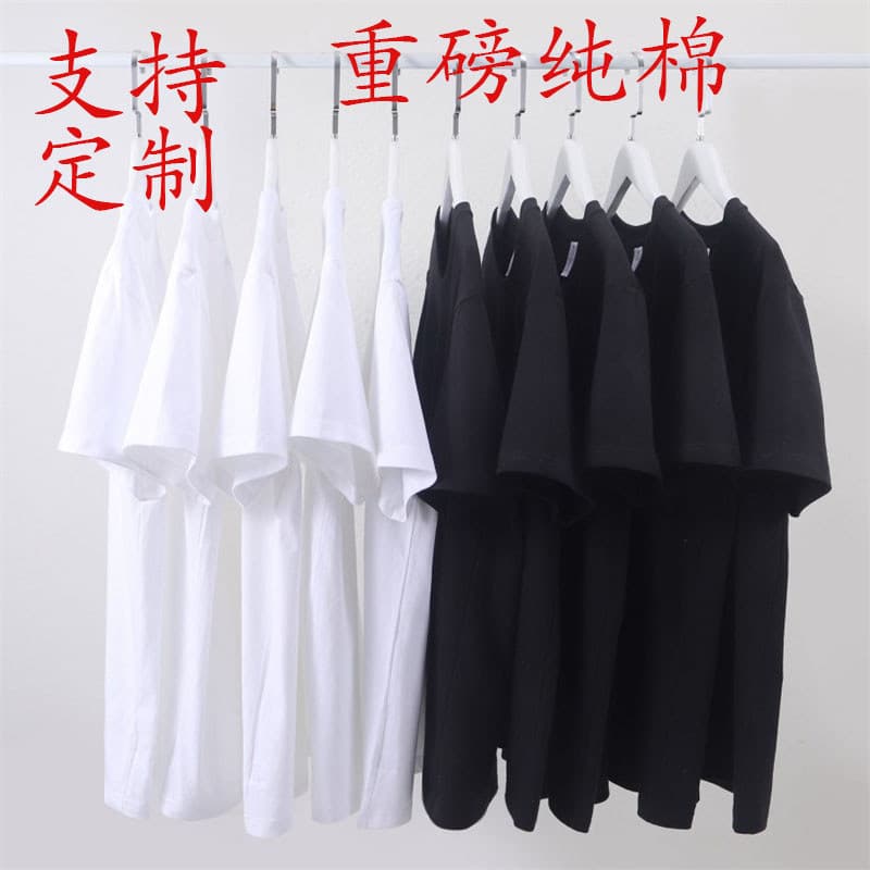 Camiseta pesada de algodão puro casal de manga curta camisa de fundo camiseta masculina feminina roupas de meia manga to