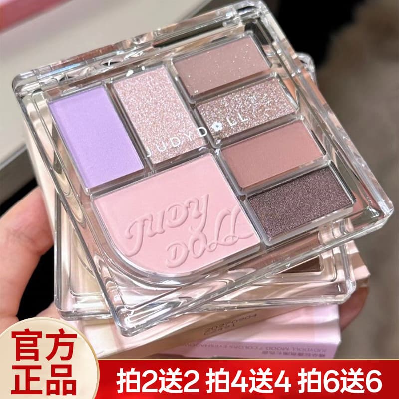 Novo produto Judydoll Judydoll Judydoll Fun Seven Color Eyeshadow Palette Earth Color Feminino 26 Matte 16 Produto Genuí