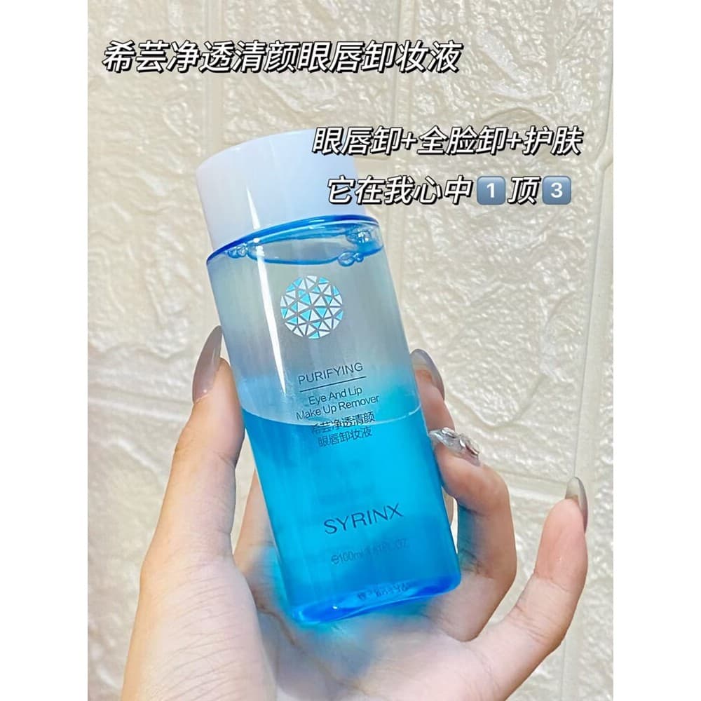 Xiyun olho lábio removedor de maquiagem à prova dwaterproof água rímel batom removedor de maquiagem limpeza profunda maq