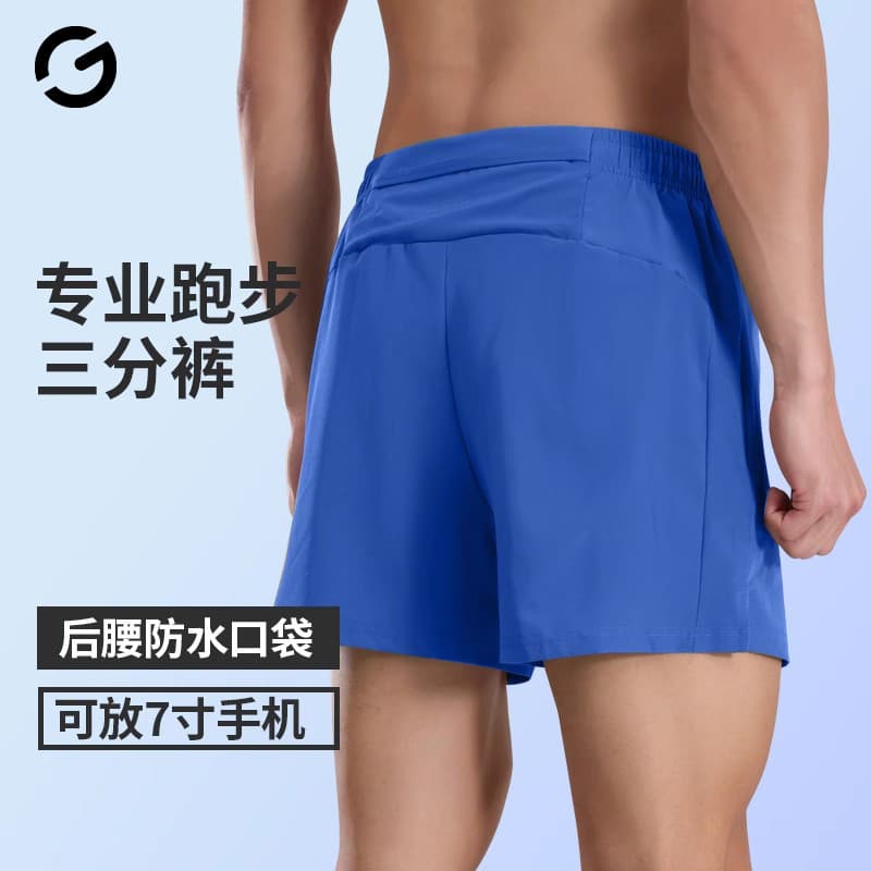 Shorts de corrida masculino profissional maratona esportes calças de três pontos de secagem rápida calças de treinamento