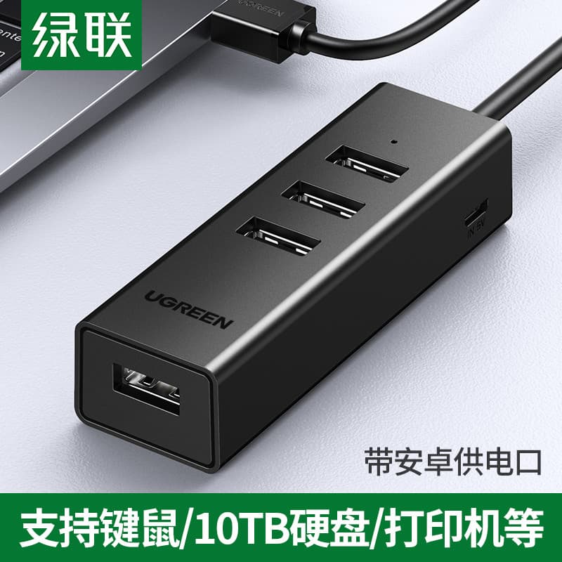 UGREEN UGREEN usb2.0 Extender Multi-Port Splitter u Disk com hub de fonte de alimentação Notebook Desktop Computer