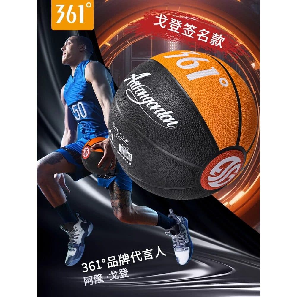 361°Junta Alon Gordon No. 7 Notebook PU basquete resistente ao desgaste competição de treinamento adulto ao ar livre bas