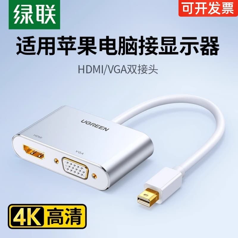 Green Link minidp para hdmi/vga Conversor de computador Interface dp Lightning 2 Docking Station Conexão Display Projeçã