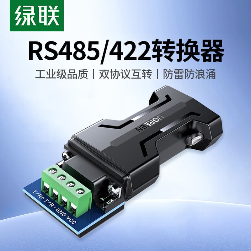 Lvlian RS232 para RS485 Conversor de protocolo Serial de grau de engenharia 485 a 232 Conversão bidirecional