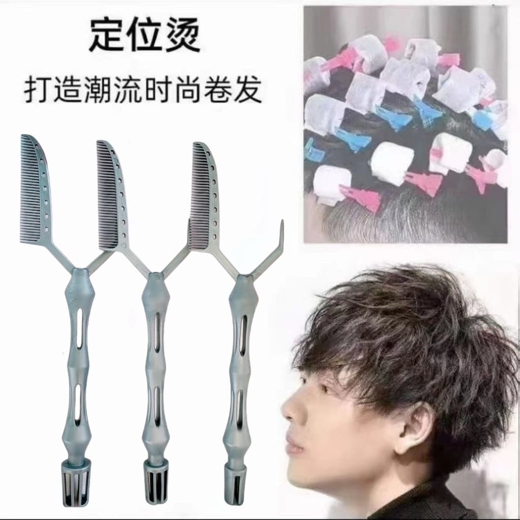 Posicionamento perm pente ferramenta de cabeleireiro localizador de penteado perm Curling ferramenta útil núcleo de água
