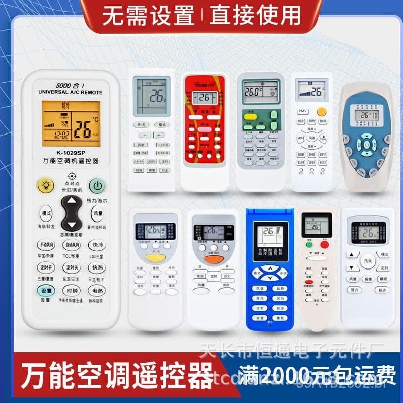W Wanquan Controle remoto Universal de ar condicionado pode aplicar Glimy Haier Haixin Colônia Xiaomi Hualex High