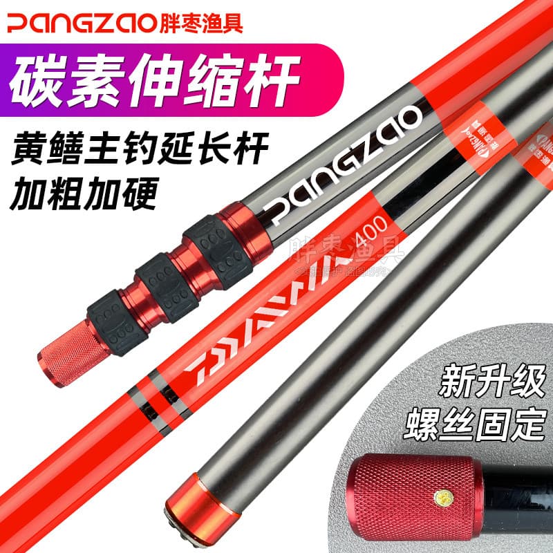 Fat Date Equipamento de pesca Enguia Vara telescópica Super dura Vara de carbono ultraleve Gancho de enguia de aço inoxi