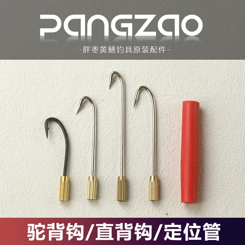 Gancho de enguia para equipamento de pesca, data gorda, com tubo de posicionamento de gancho, tubo de couro com gancho f