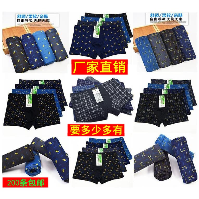 Limpar estoque masculino leite seda barato medição de caminhada Boxer Briefs templo justo correndo rios lago correndo Tr