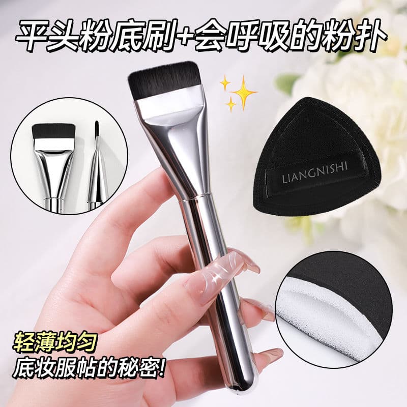 [9.9 Conjunto de três peças] Pincel de base de cabeça plana Paleta de base de abacaxi preto Maquiagem de base para inici