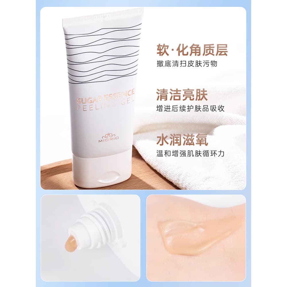 Miorio miorio La Brown Sugar Gel Esfoliante Facial Limpeza Poros Gel Facial Esfoliante Profundo Corpo Inteiro