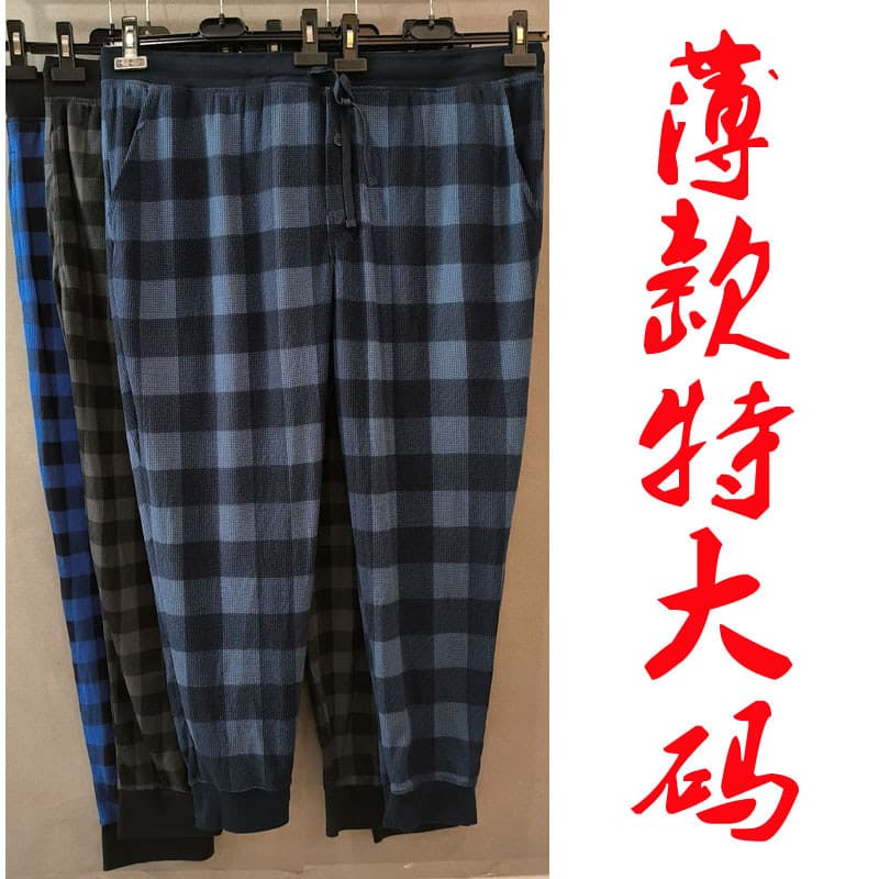 Calças casuais masculinas de comércio exterior Plus Size 150kg gordura solta xadrez calças verão respirável calças espor