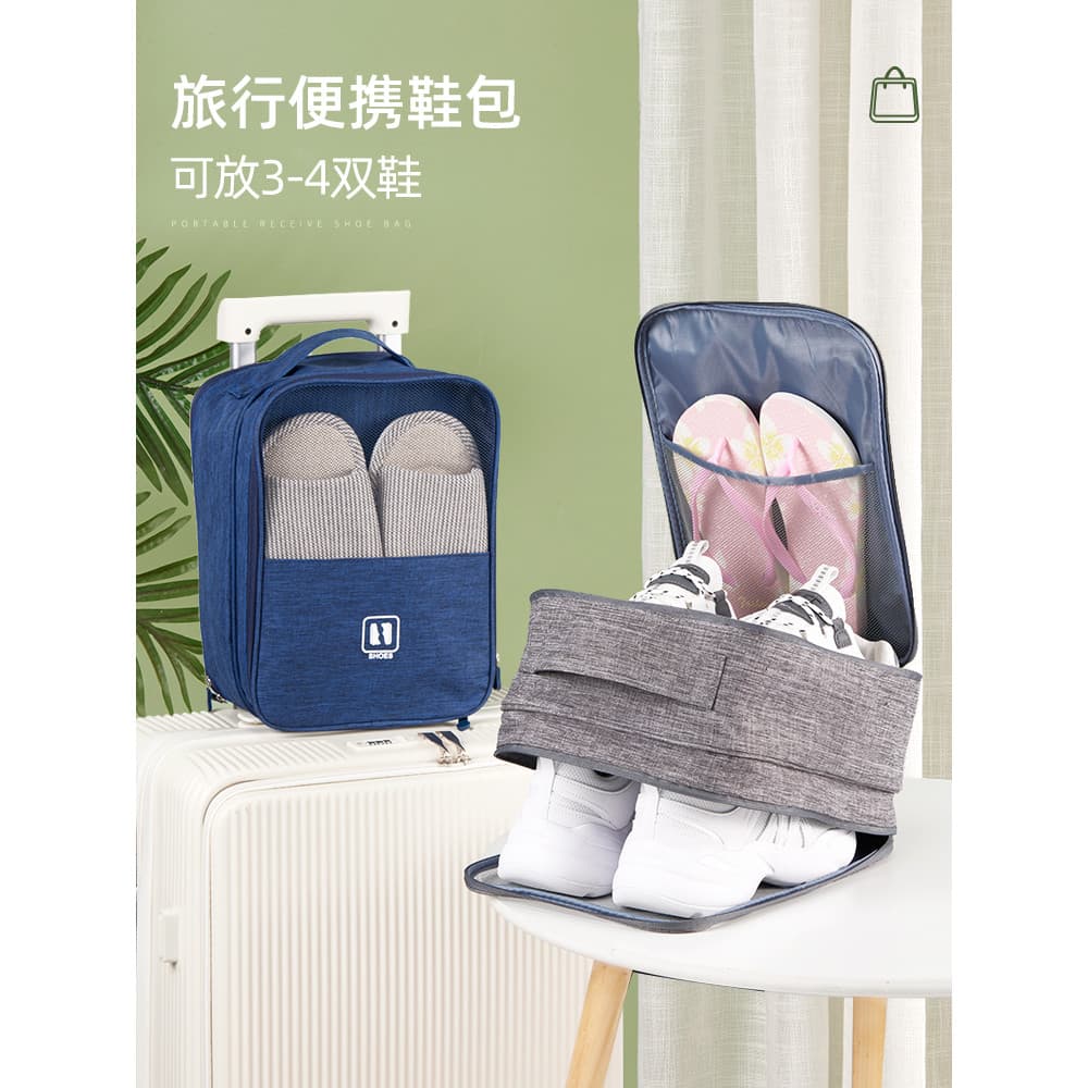 Saco de armazenamento de sapato de viagem saco de armazenamento saco de sapato ferramenta útil bagagem multi-função mult