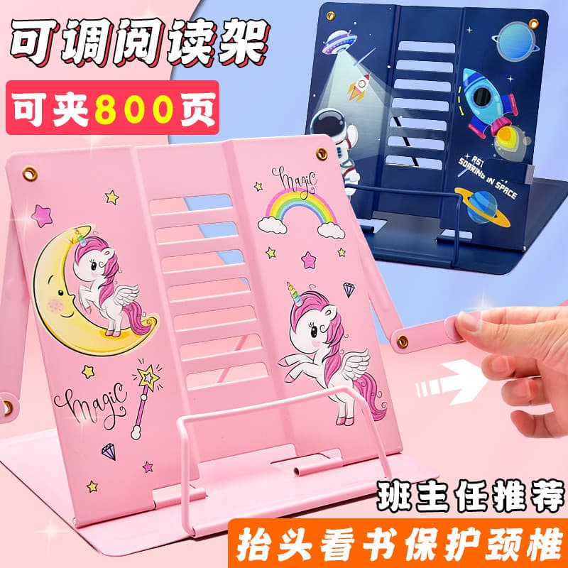 Rack de leitura para leitura, ferramenta útil para leitura infantil, livro de imagens, suporte ajustável para livros móv
