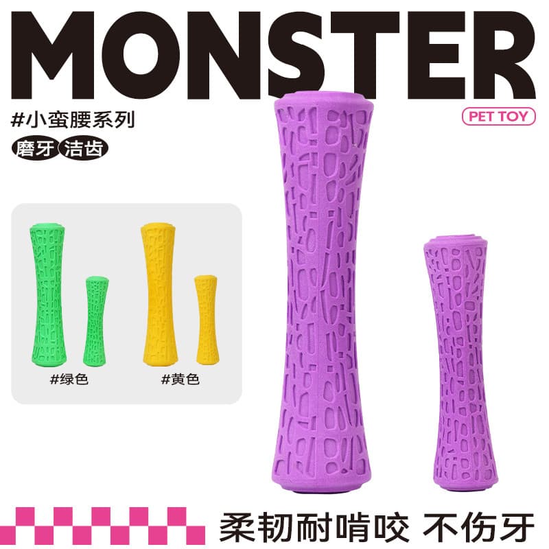 QZee voz dentes limpeza brinquedo do cão QMONSTER cintura pequena Molar vara mordida-resistente bola auto-feliz tédio al