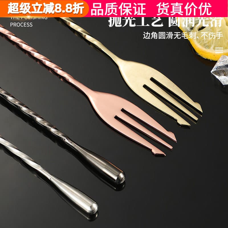 Colher de bar para loja de chá e leite de café, colher longa de aço inoxidável, estilo japonês, garfo de barra de duas c