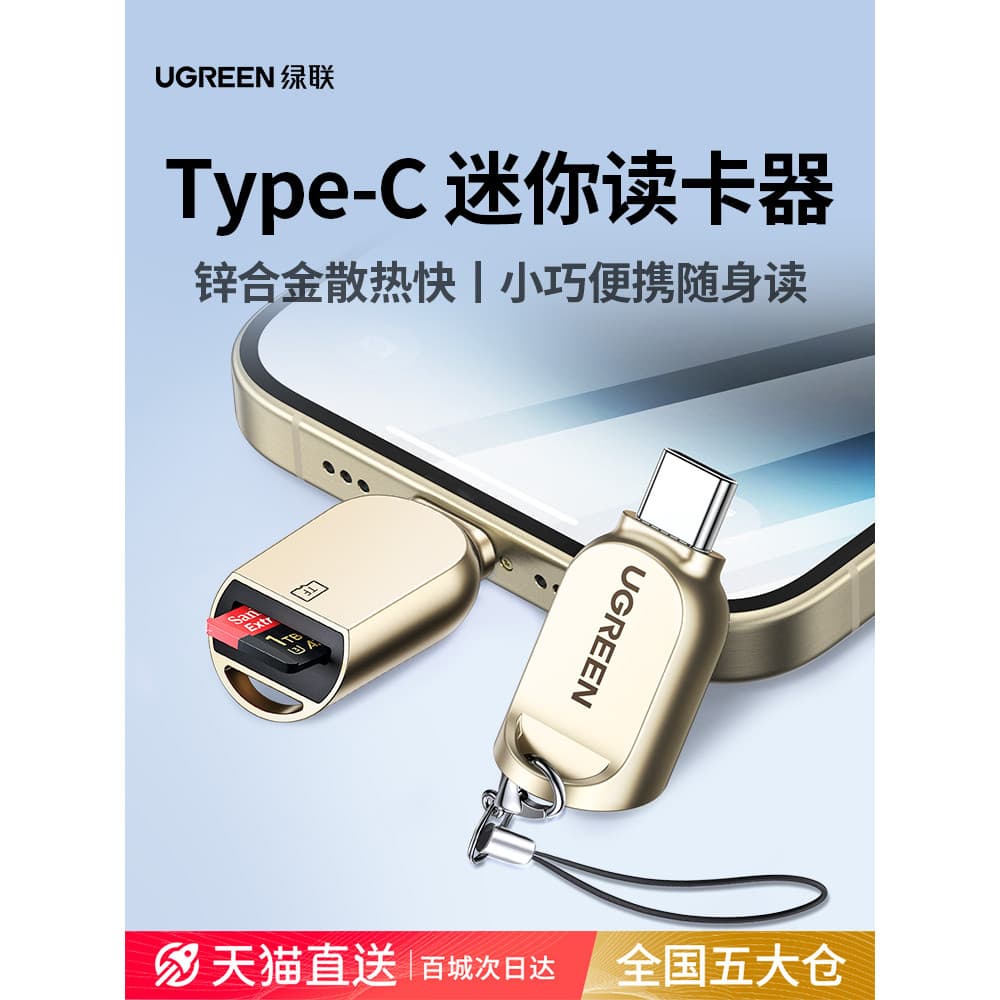 Leitor de cartão Lvlian tf typec Celular de alta velocidade usb3.0 Cartão de memória sd para carro otg Conversor de disc