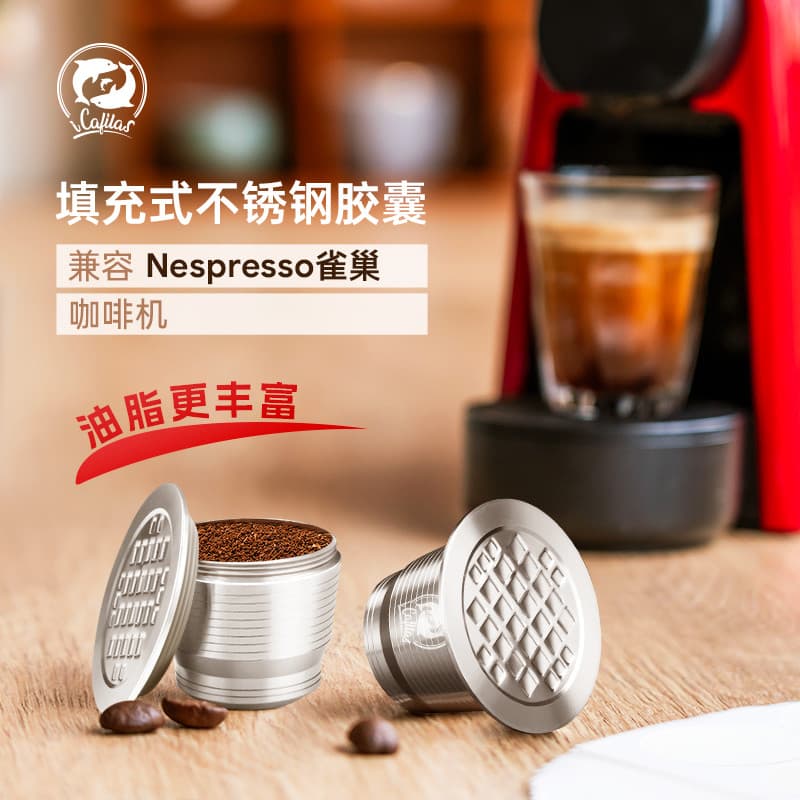 I cafilas Compatível com cápsulas de café de aço inoxidável nespresso Filtro de enchimento reciclado Concha reutilizável