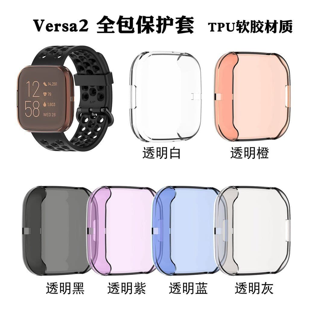 Compatível com o relógio Fitbit Versa 2, material de gel macio TPU, capa protetora de meia cobertura, capa protetora de