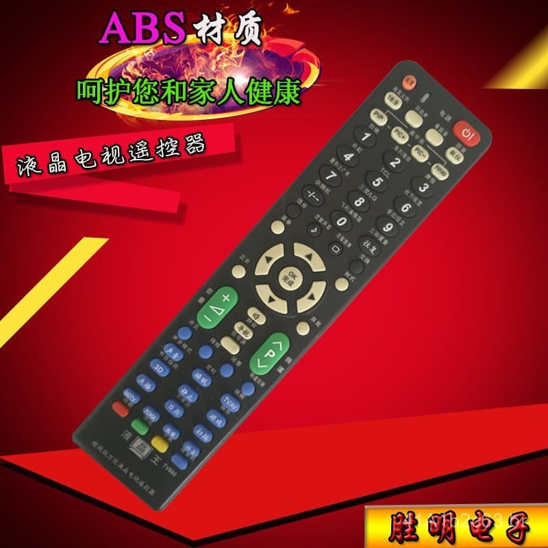 Controle remoto universal adequado para TVs LCD, compatível com TVs LCD da TCL, Skyworth, LG, Sony e Samsung.
