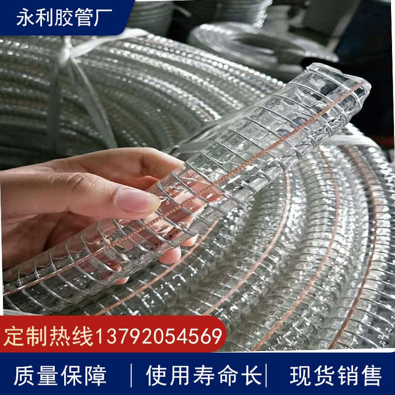 32mm38mm50mmPVC Fio de Aço Transparente Mangueira Antiestática PVC Tubo de Fio de Entrada de Óleo Antiestático