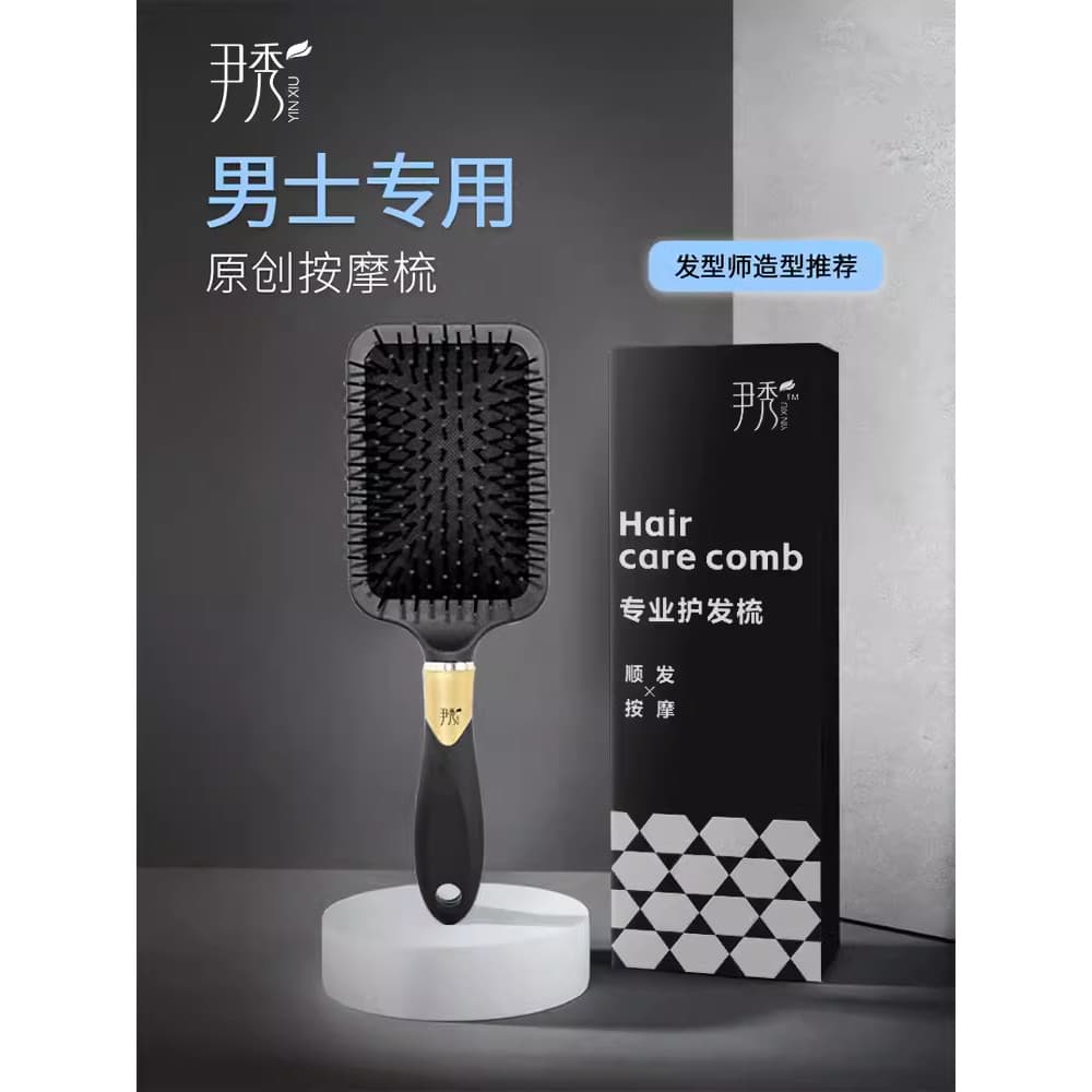 Yin Xiu pente masculino especial fofo crânio superior almofada de ar pente couro cabeludo meridiano Airbag massagem pent