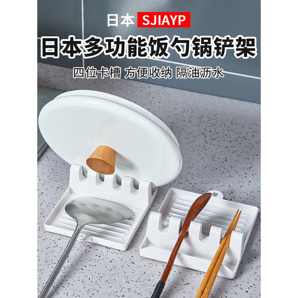 Japonês pote tampa rack bancada rack de armazenamento cozinha dreno placa corte colher espátula pauzinhos placa corte Pl