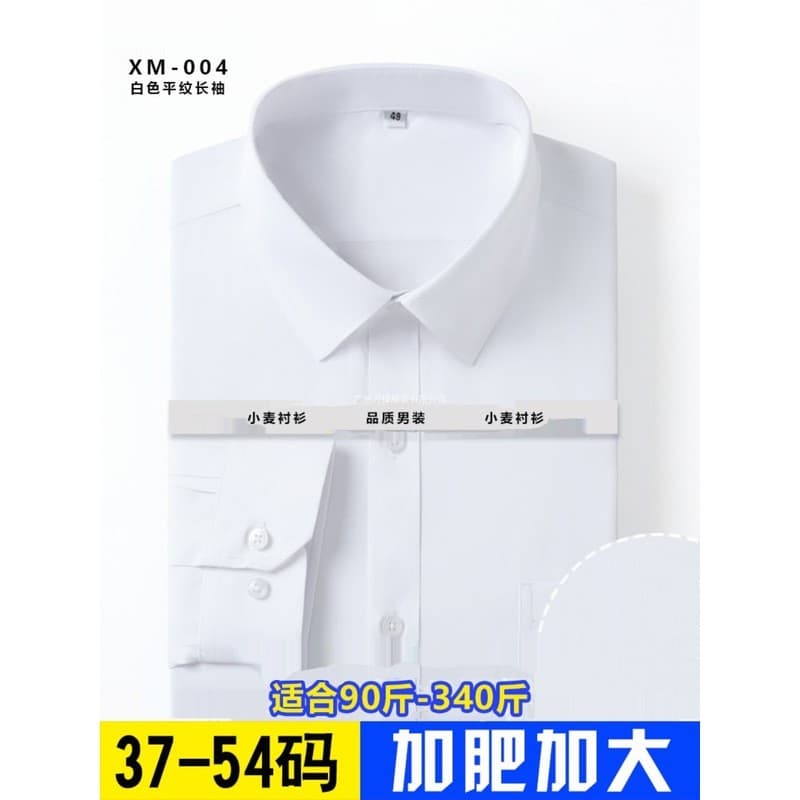 Tamanho grande camisa branca pura camisa masculina de manga comprida mais gordura plus size negócios cara gordo primaver
